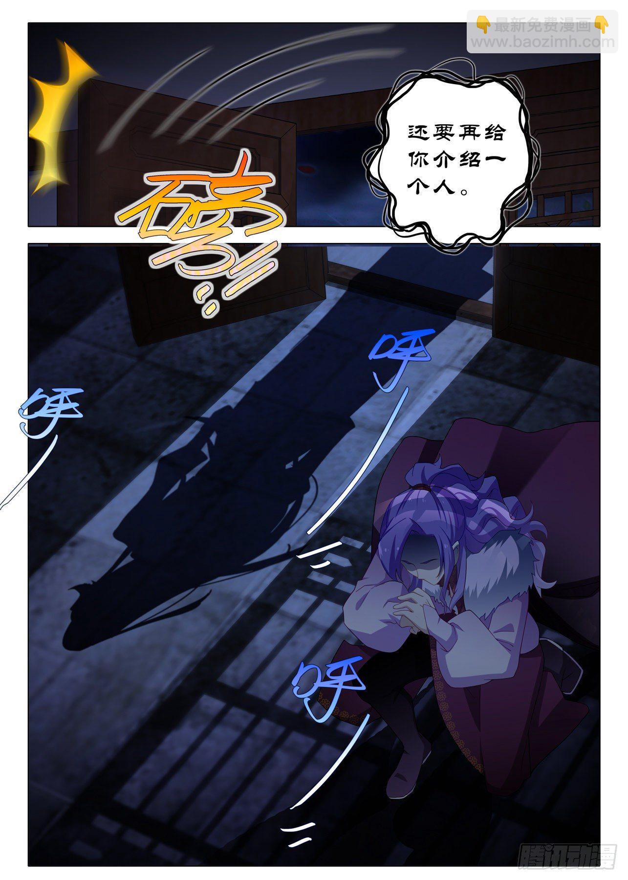 第二百一十六夜-第247话