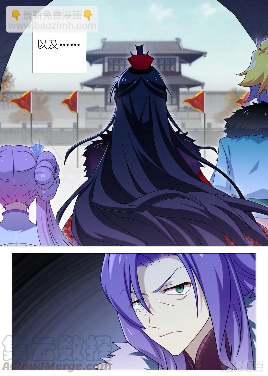 第二百一十九夜-第249话