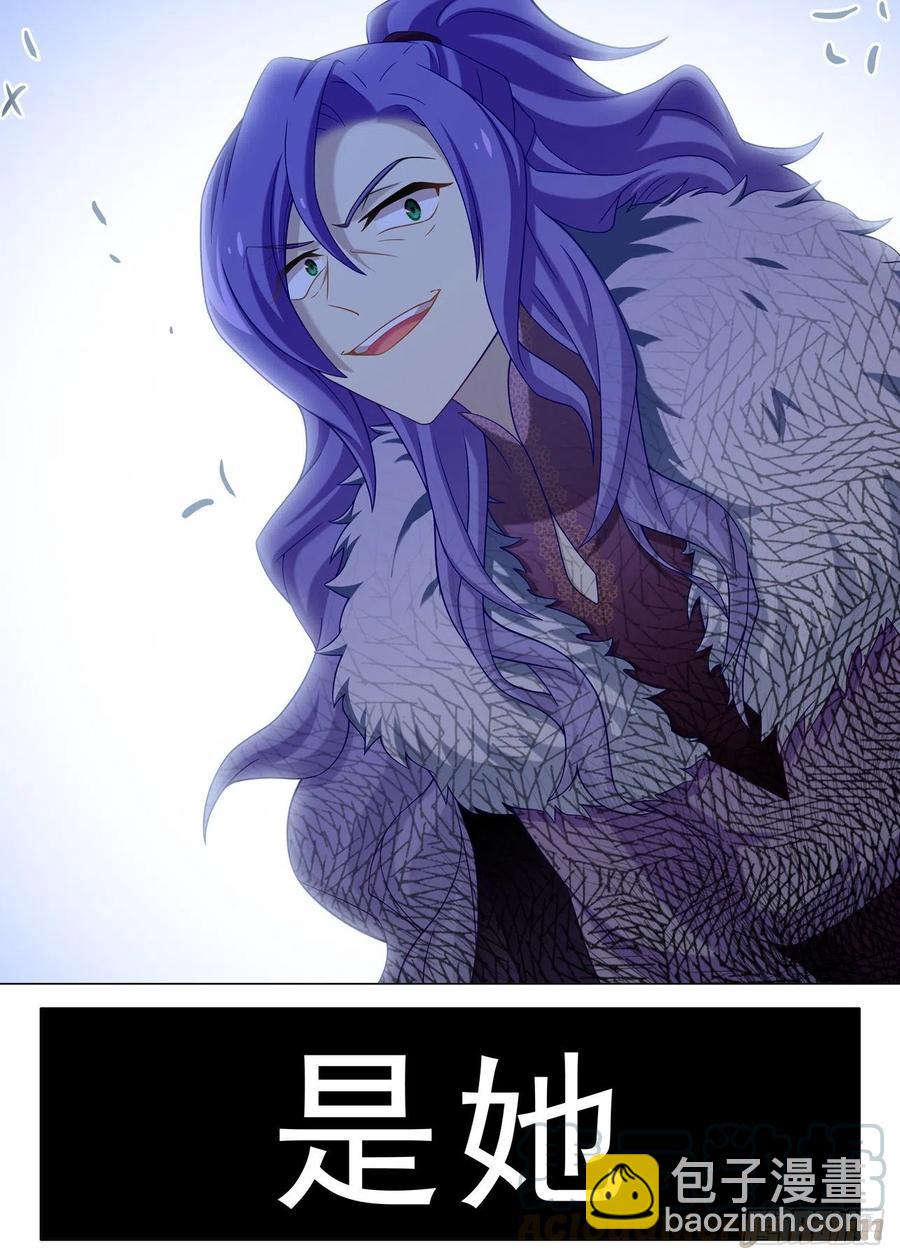 第二百一十九夜-第249话