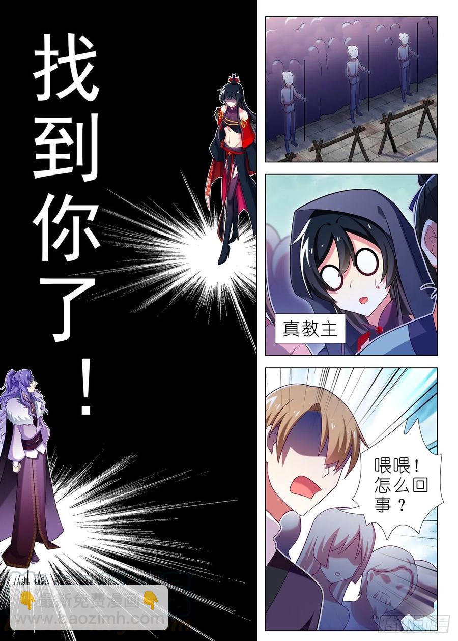 第二百一十九夜-第249话