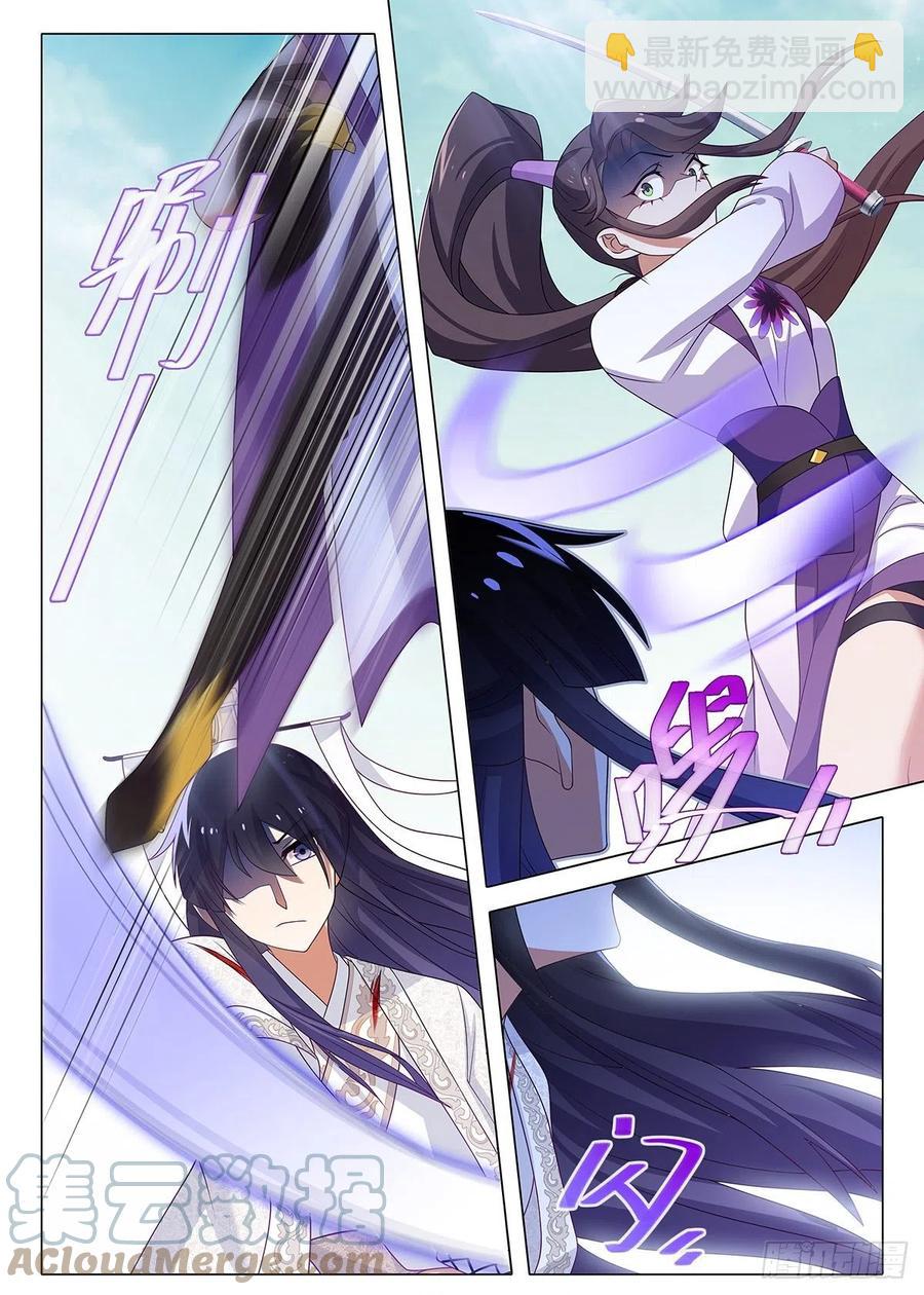 第二百二十九夜-第259话