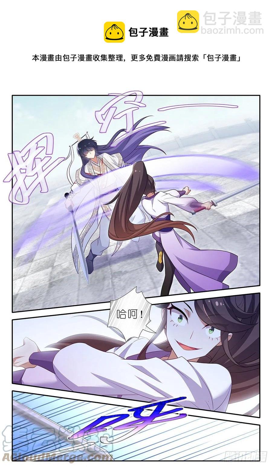 第二百二十九夜-第259话