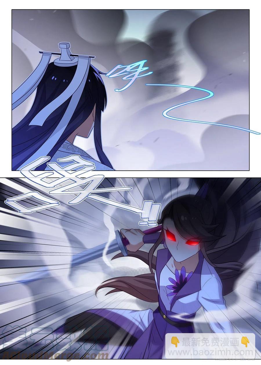 第二百二十九夜-第259话