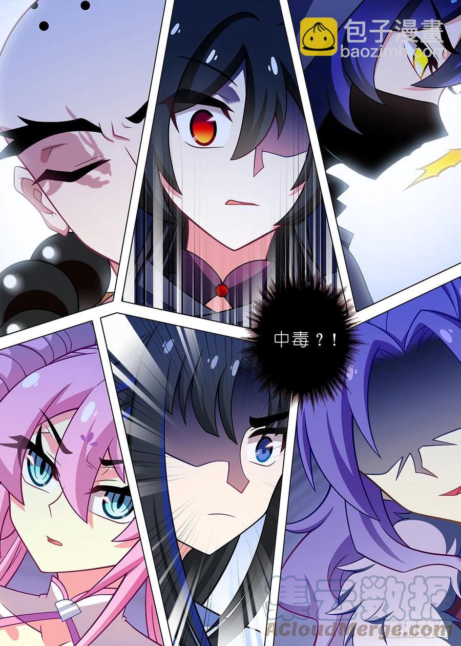 第二百三十一夜-第261话