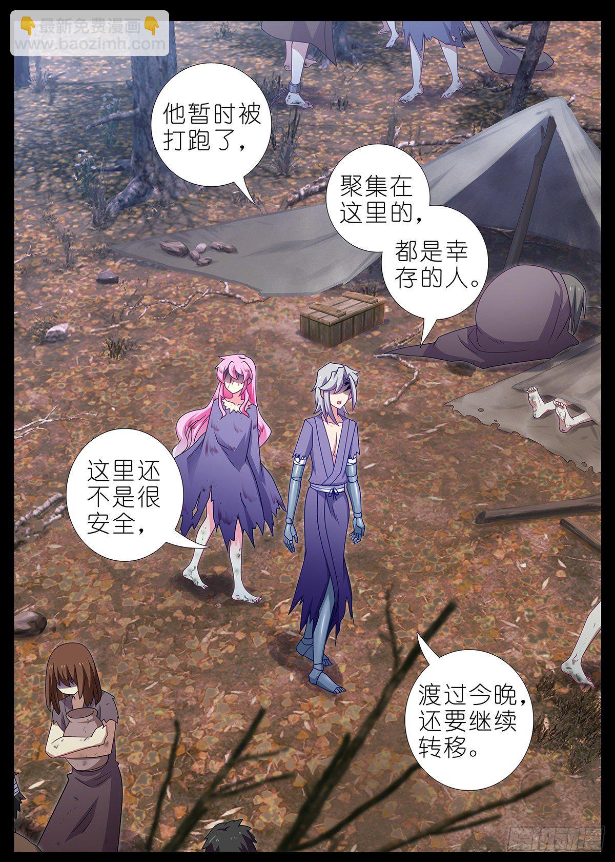 第二百四十八夜-第283话