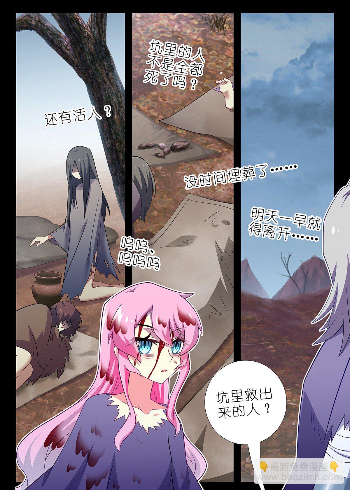 第二百四十八夜-第283话