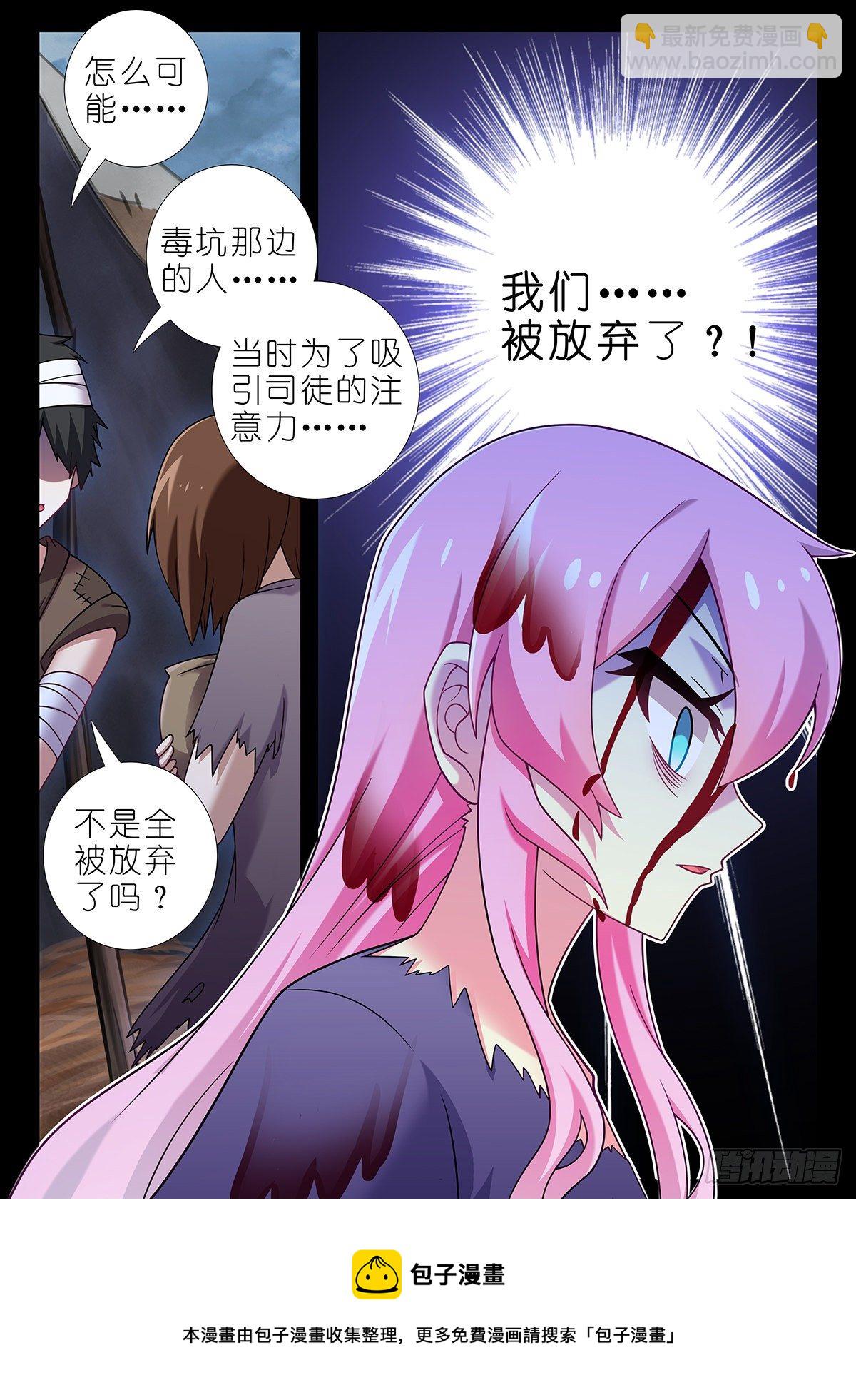 第二百四十八夜-第283话