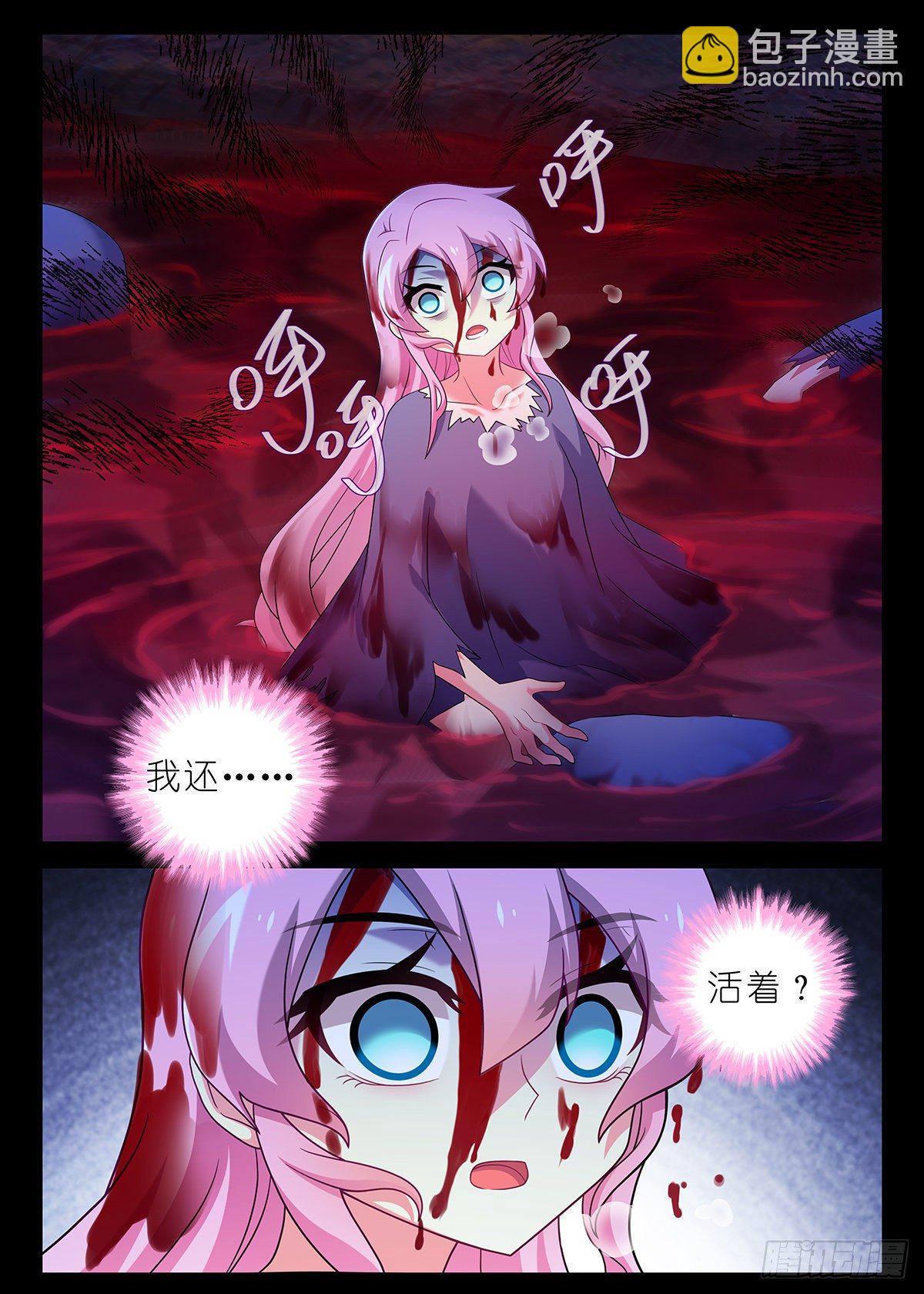 第二百四十八夜-第283话