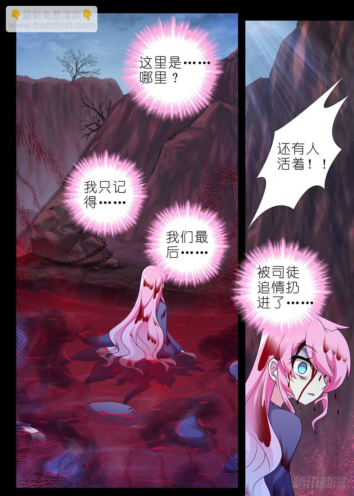 第二百四十八夜-第283话