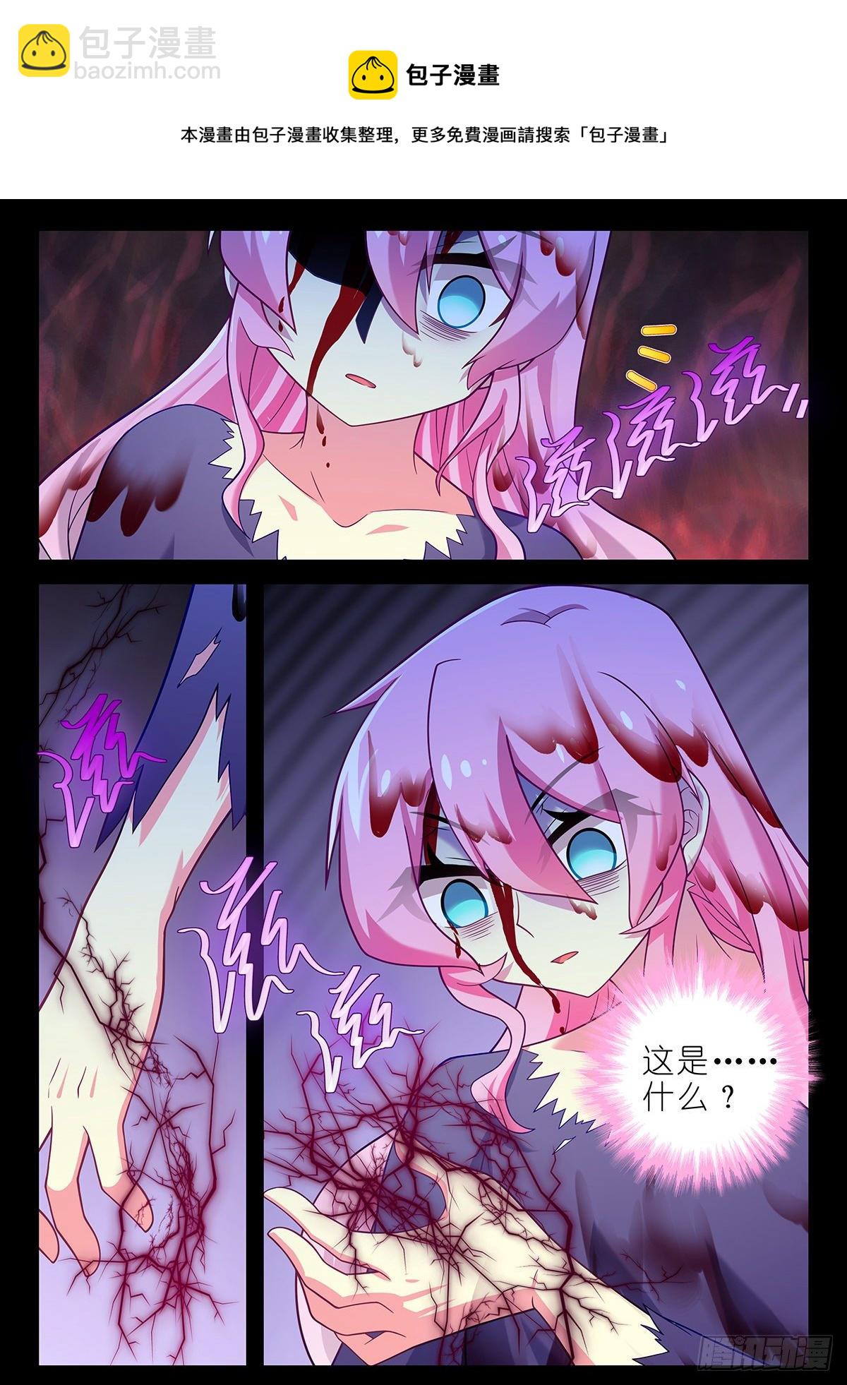 第二百四十八夜-第283话