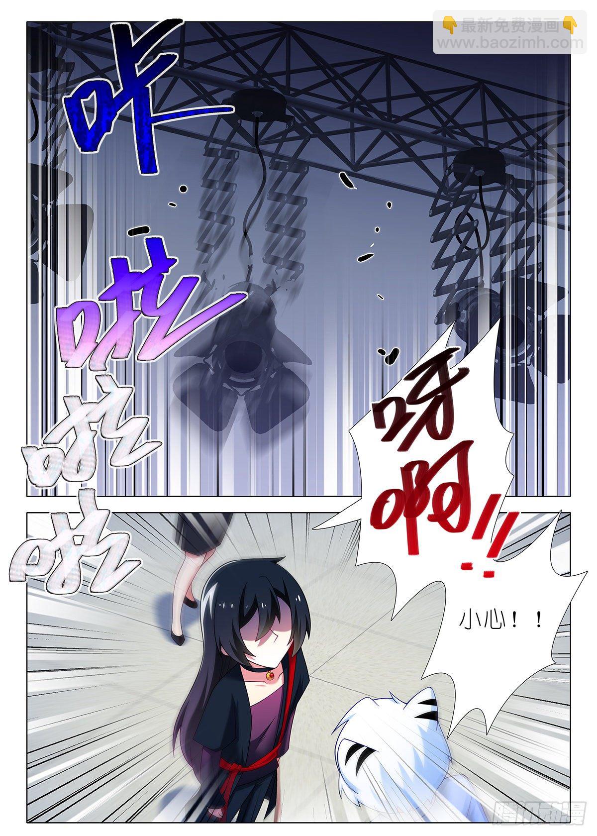 四周年特别篇番外四-第287话