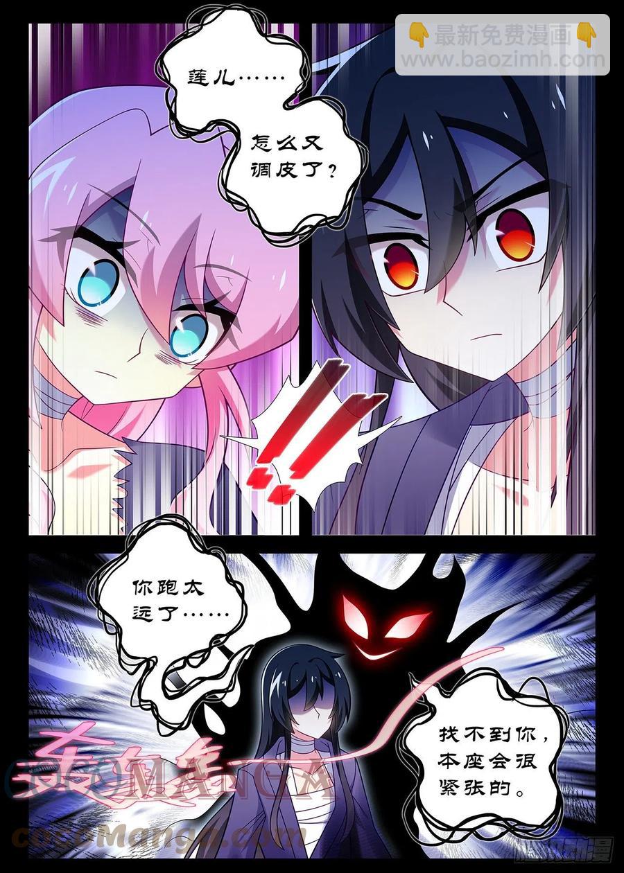 第二百四十二夜-第273话