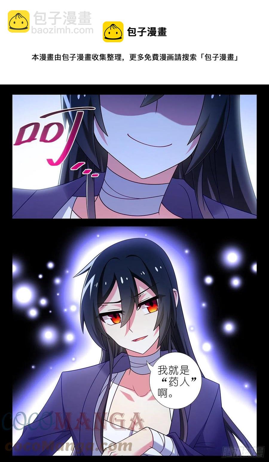 第二百四十二夜-第273话