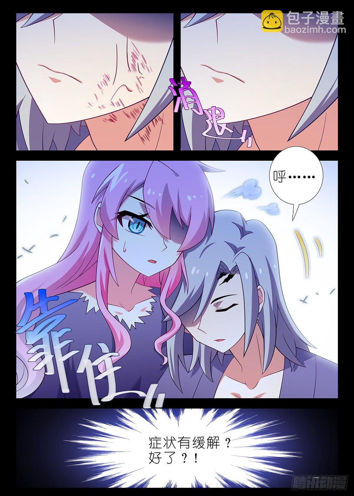 第二百五十二夜-第291话