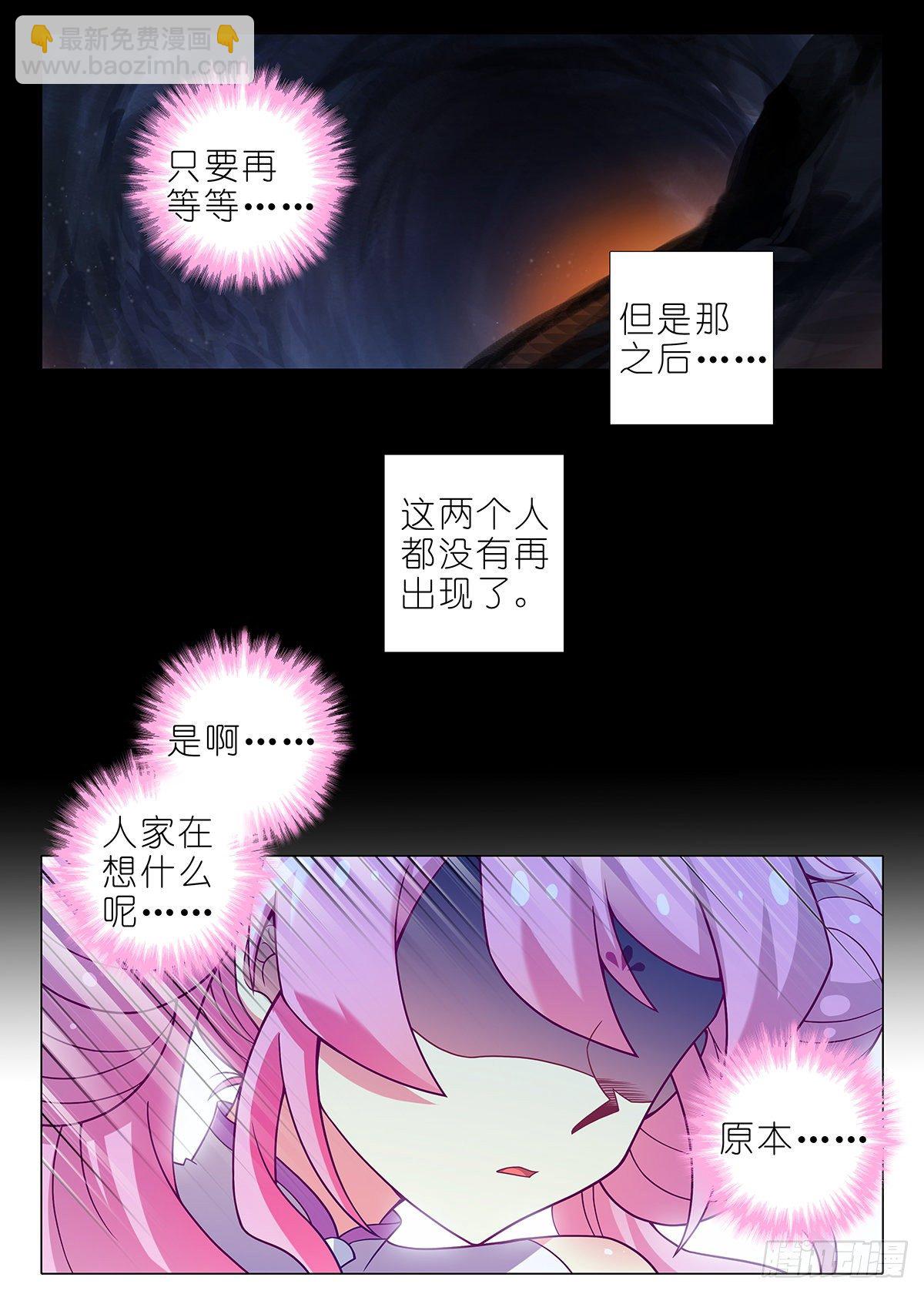 第二百四十四夜-第275话