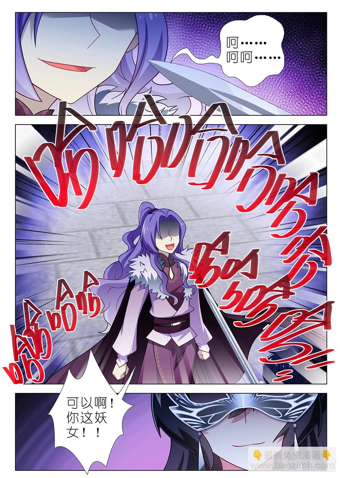 第二百五十五夜-第295话