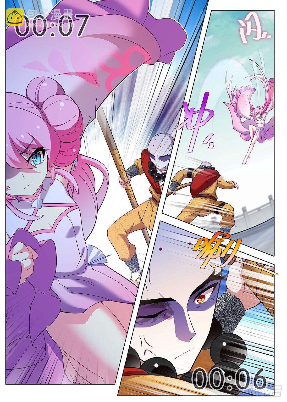 第二百四十五夜-第277话