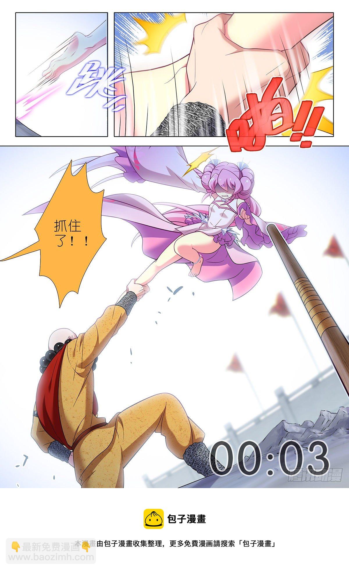 第二百四十五夜-第277话