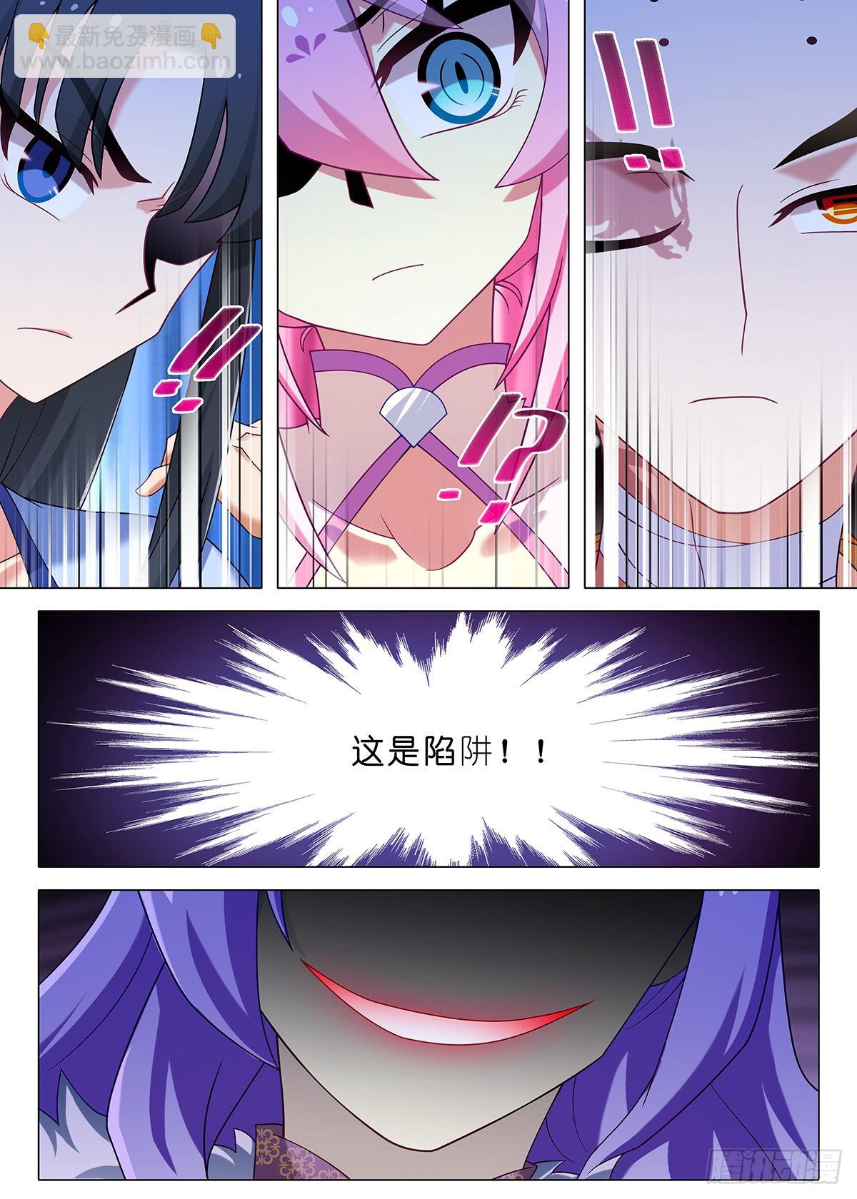 第二百五十七夜-第297话