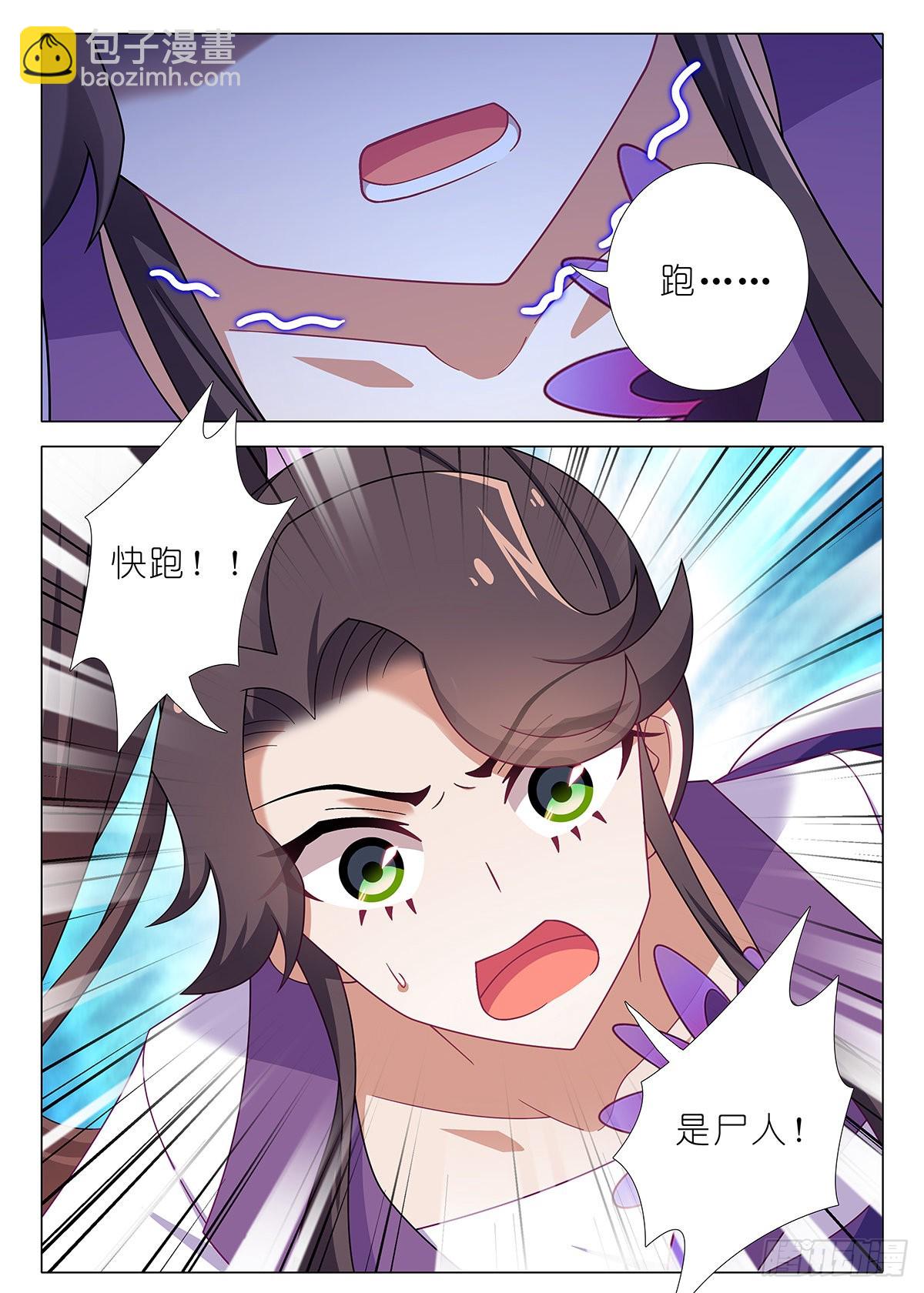 第二百五十八夜-第299话