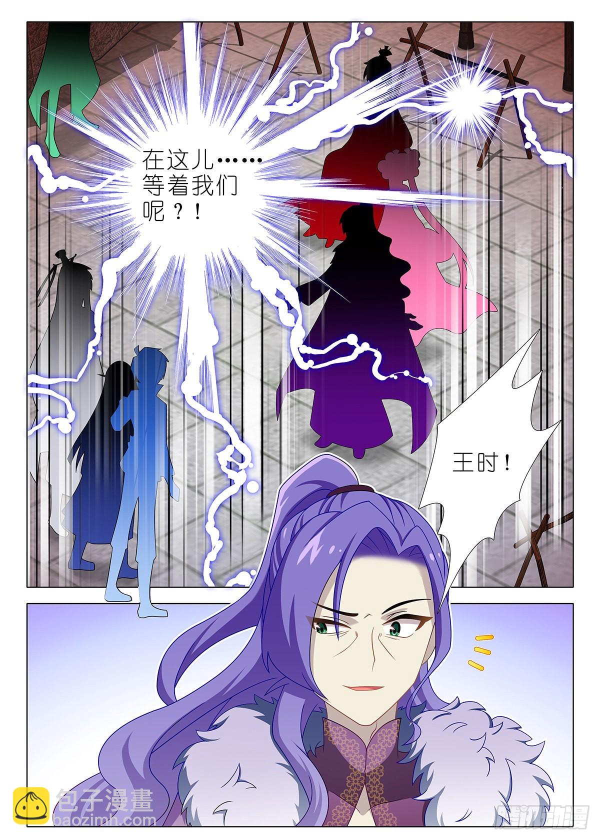 第二百五十八夜-第299话