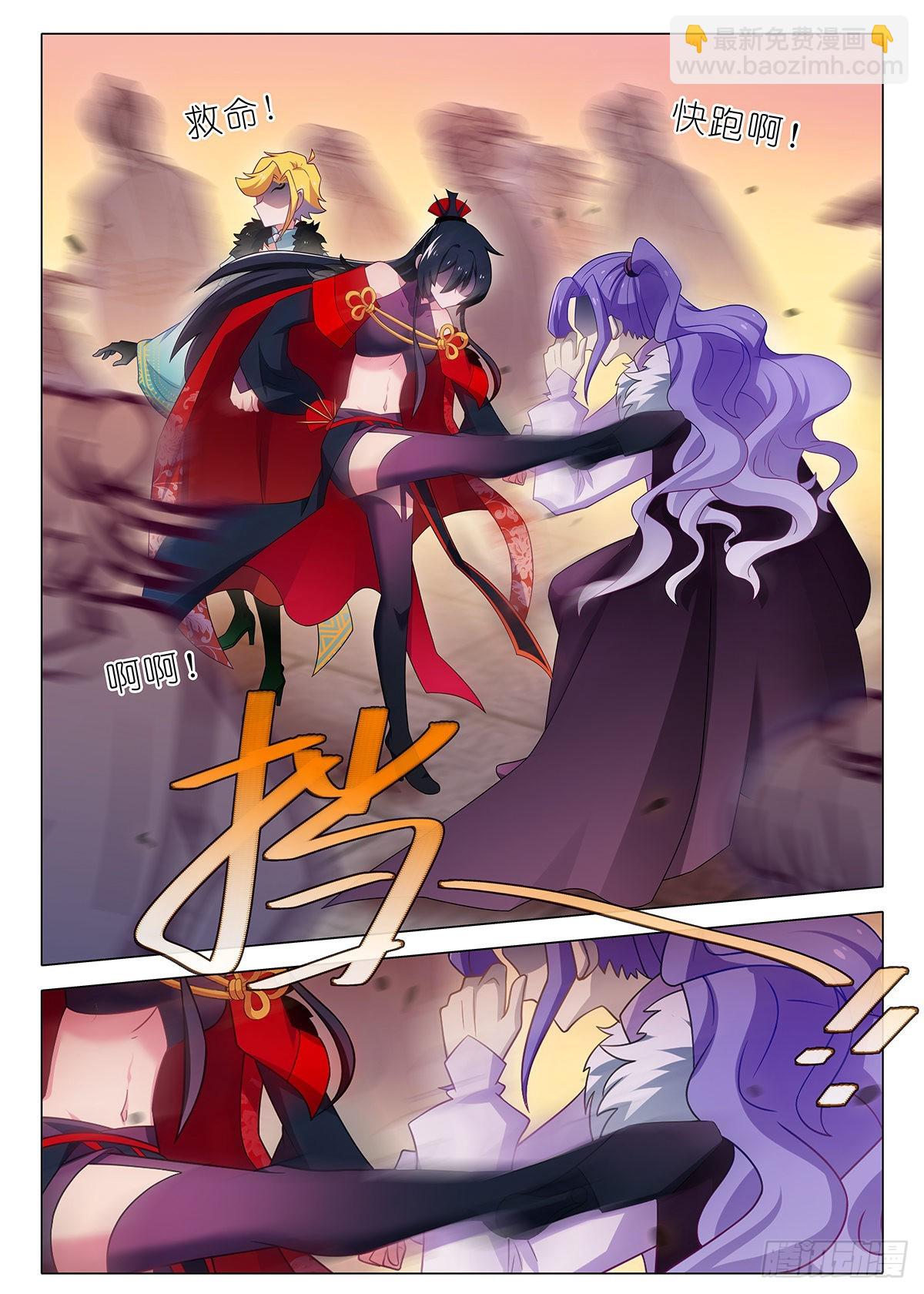 第二百六十夜-第303话