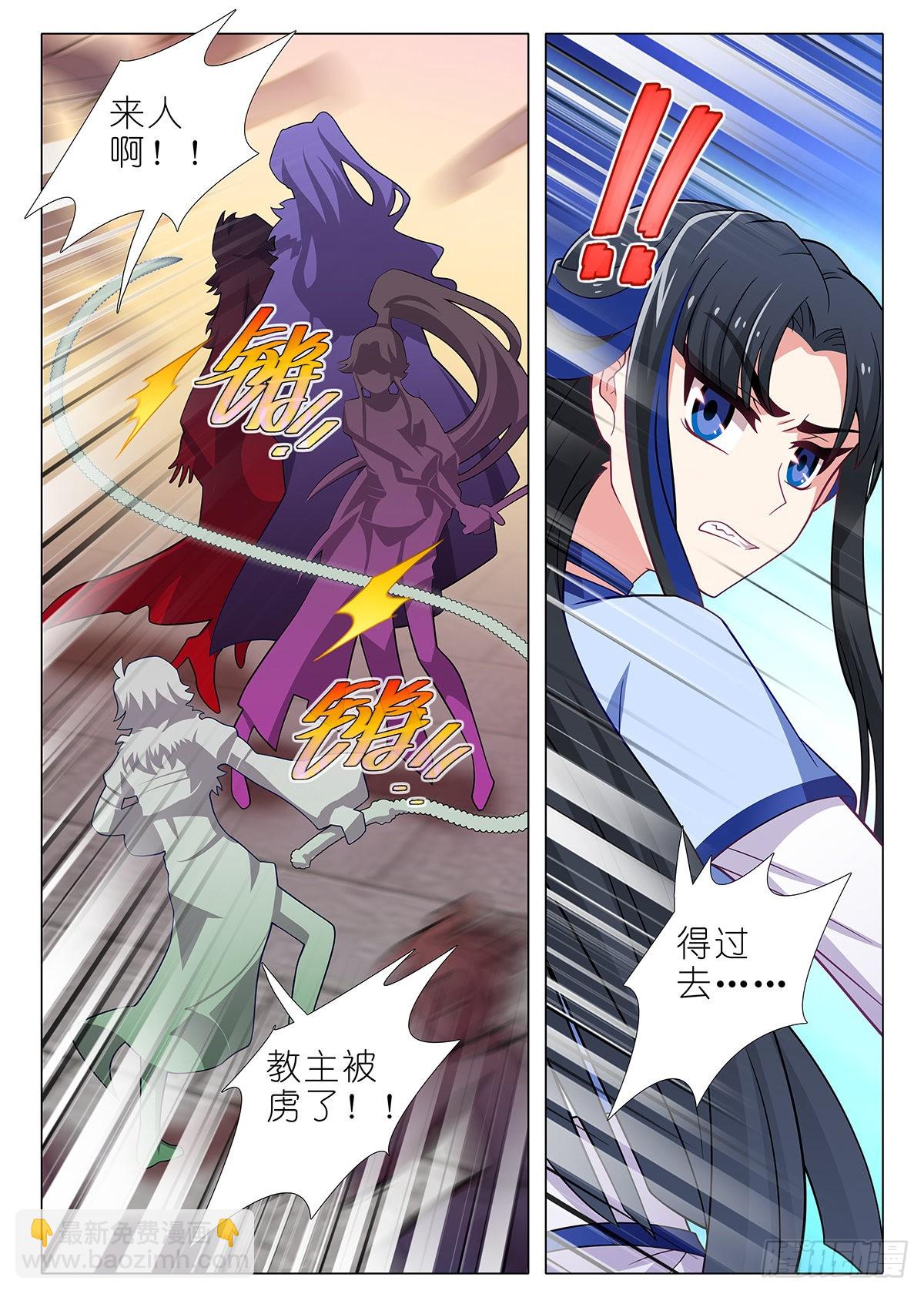 第二百六十夜-第303话