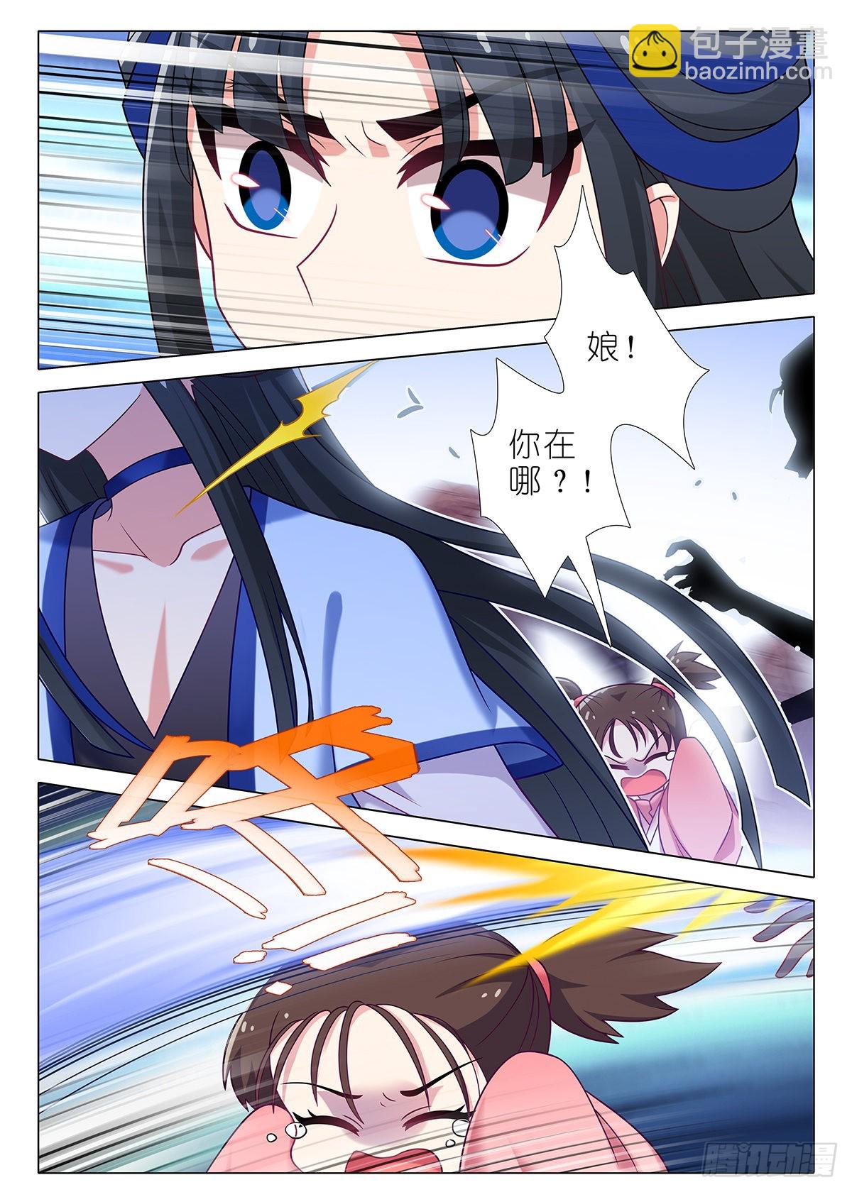 第二百六十夜-第303话