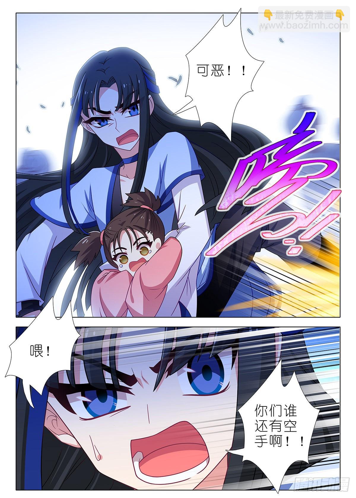 第二百六十夜-第303话