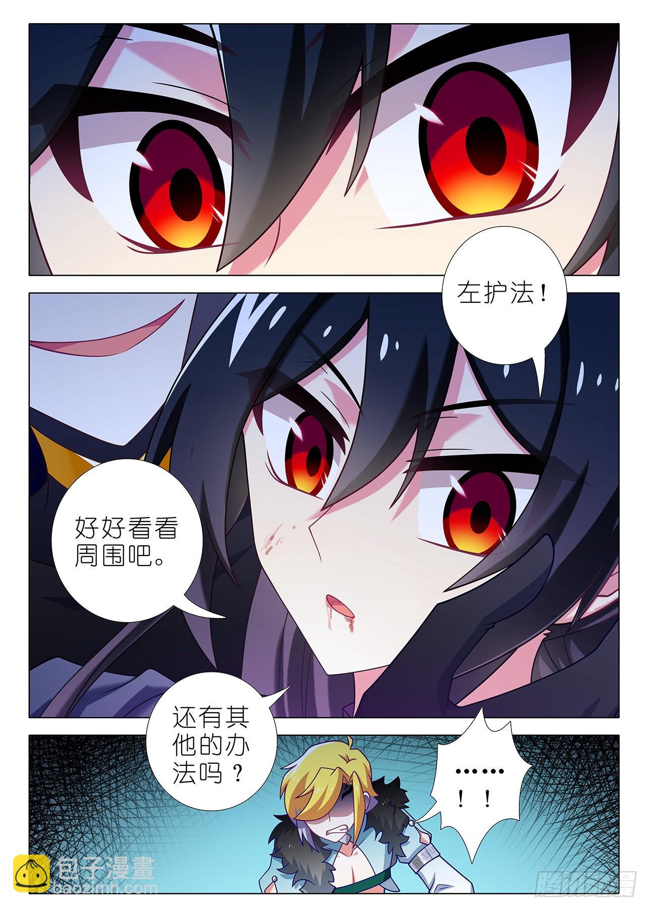 第二百六十三夜-第307话