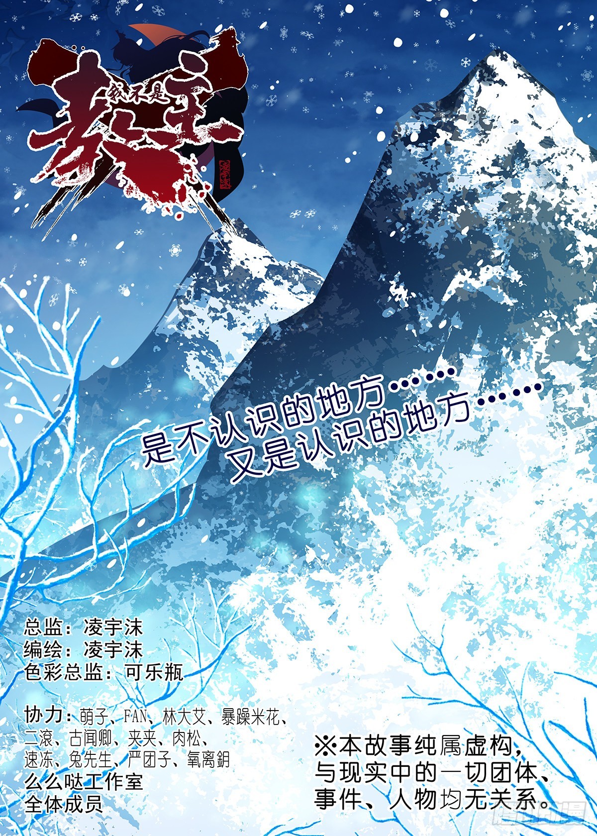 第二百六十五夜-第309话