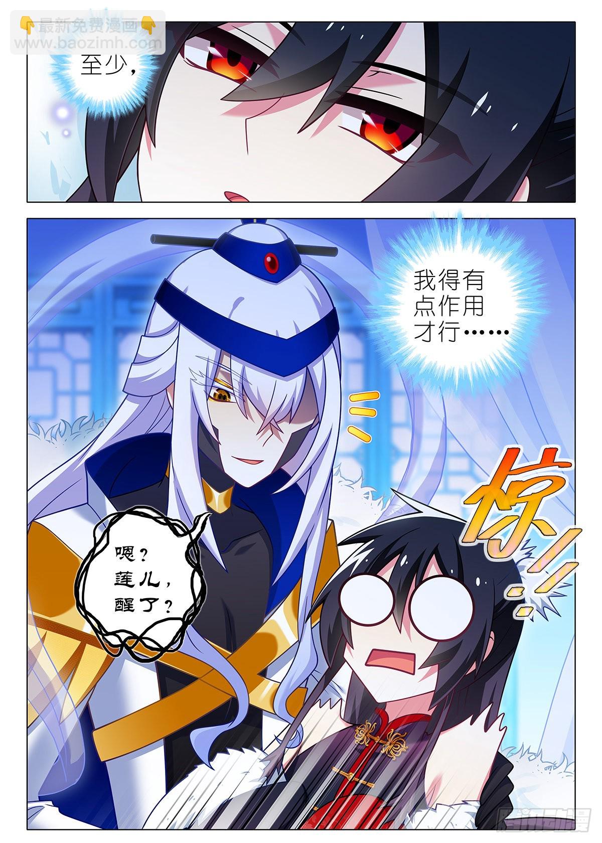 第二百六十五夜-第309话