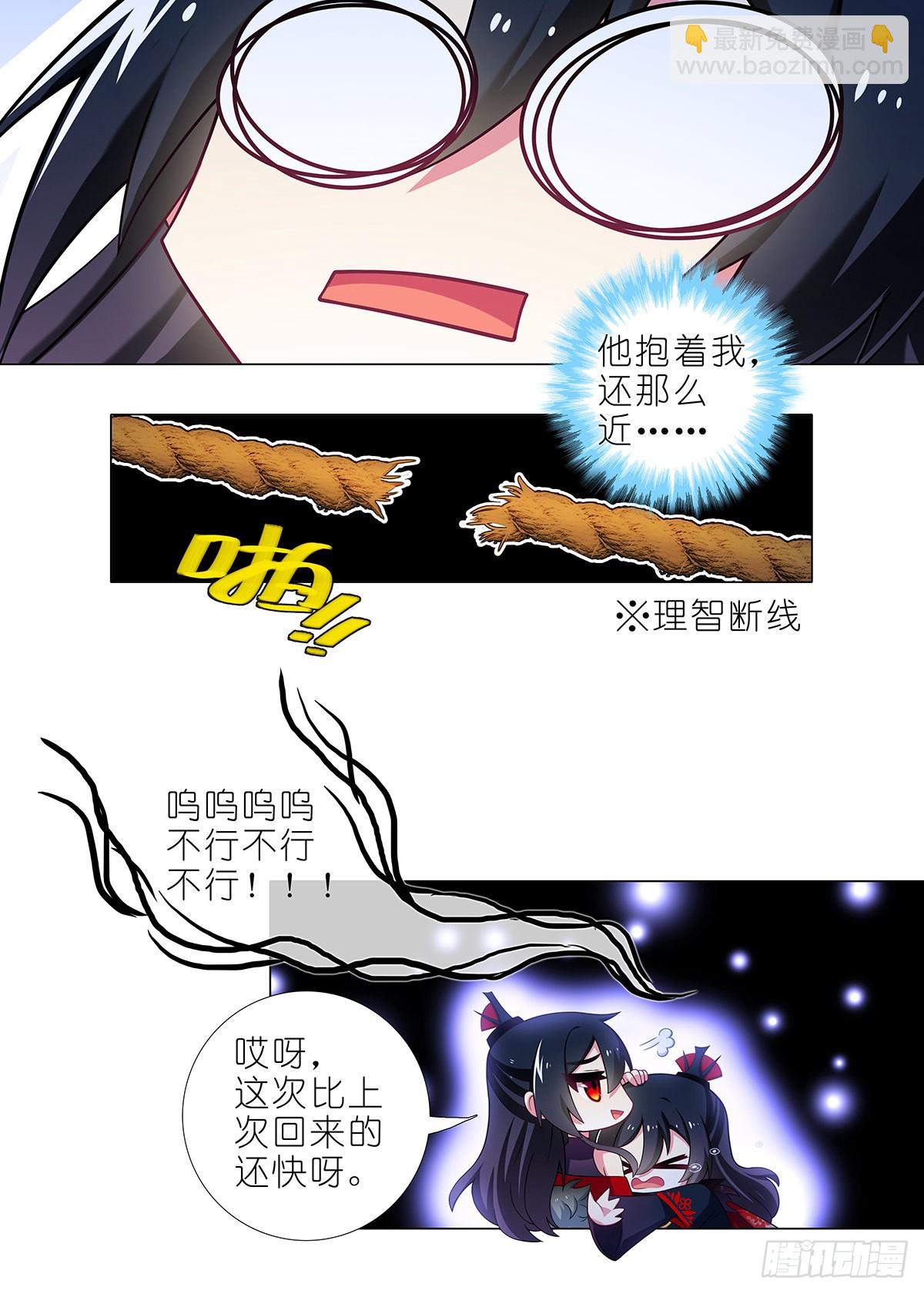 第二百六十五夜-第309话