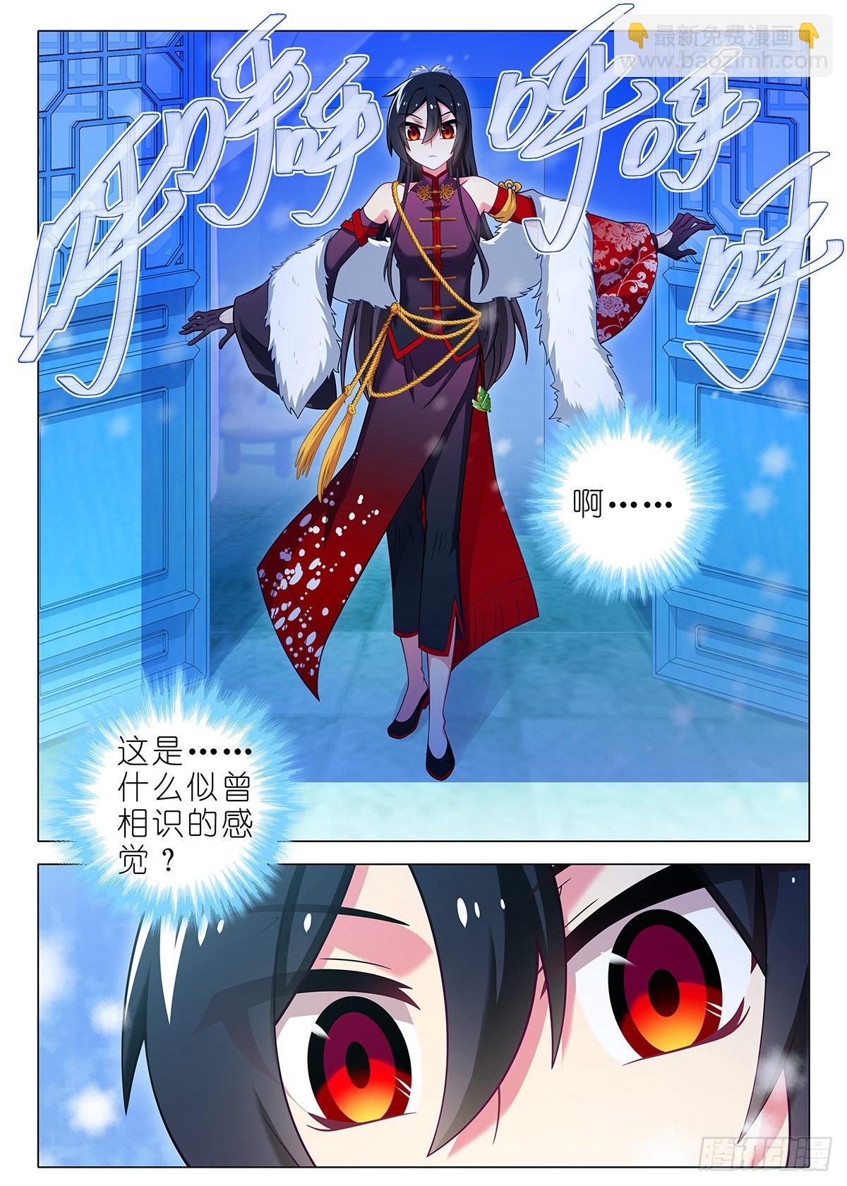 第二百六十五夜-第309话