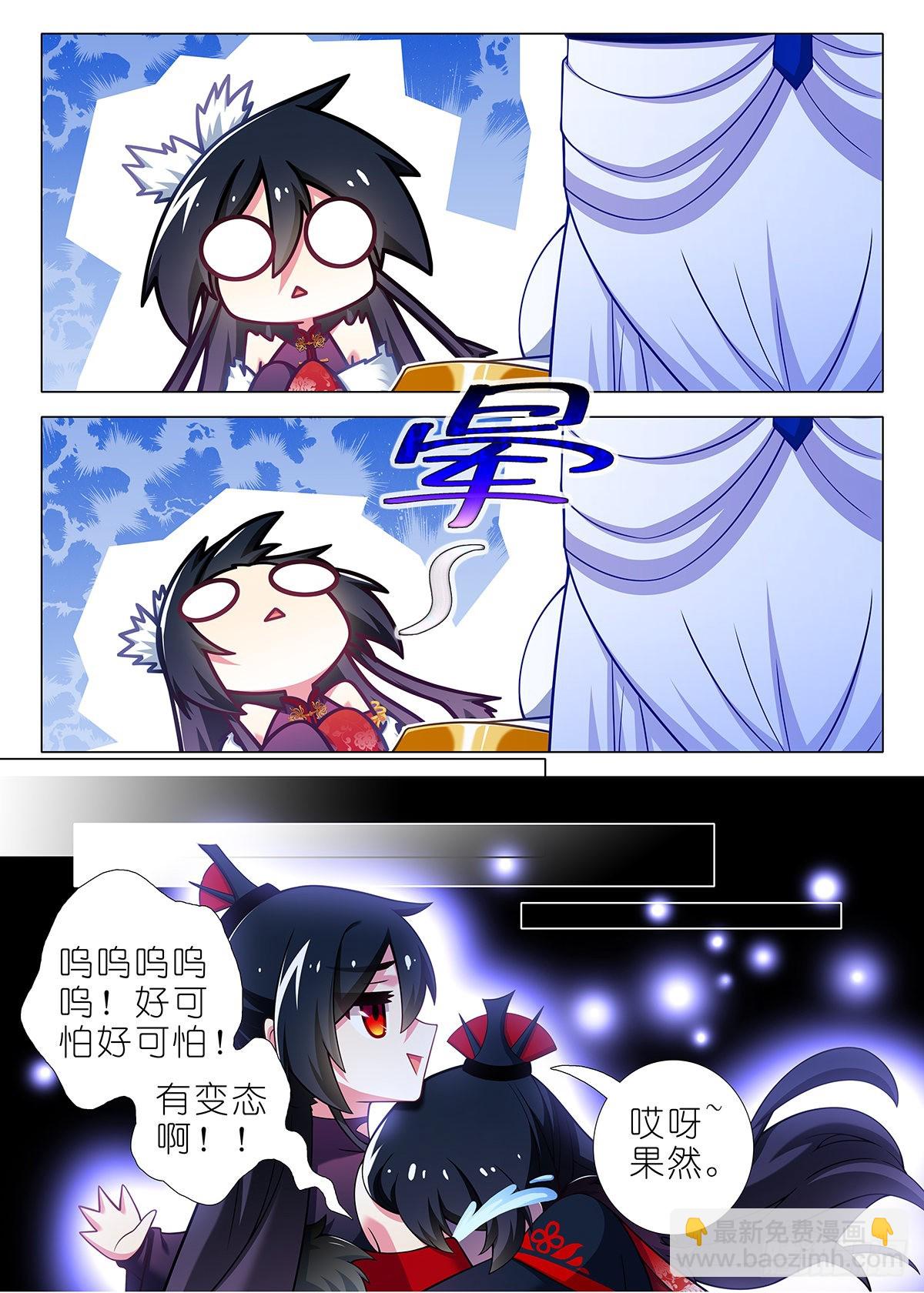 第二百六十五夜-第309话