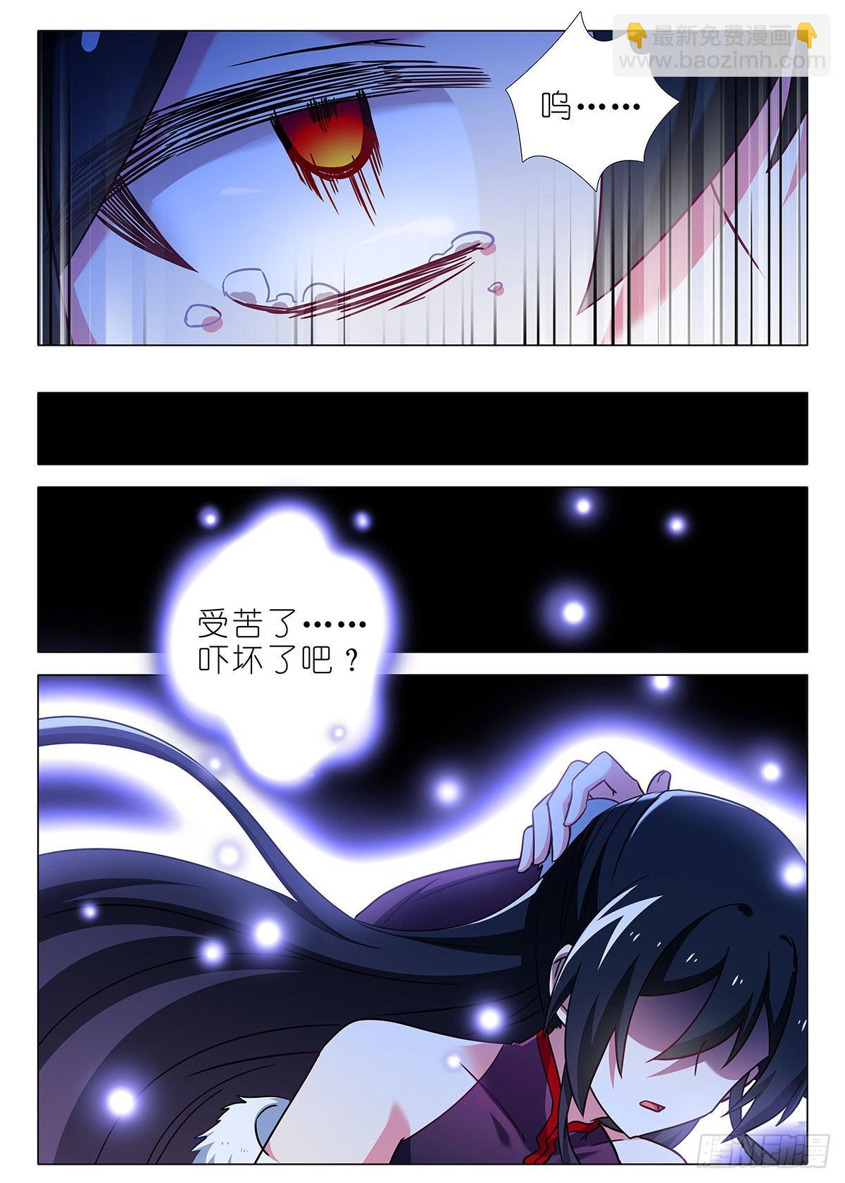 第二百六十九夜-第313话