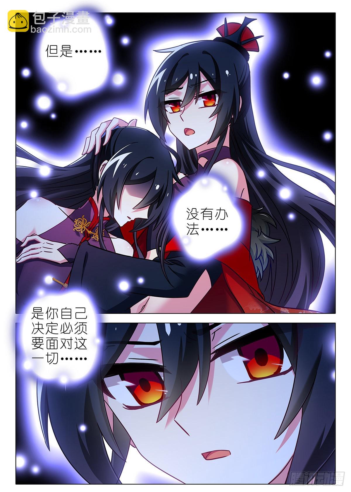 第二百六十九夜-第313话