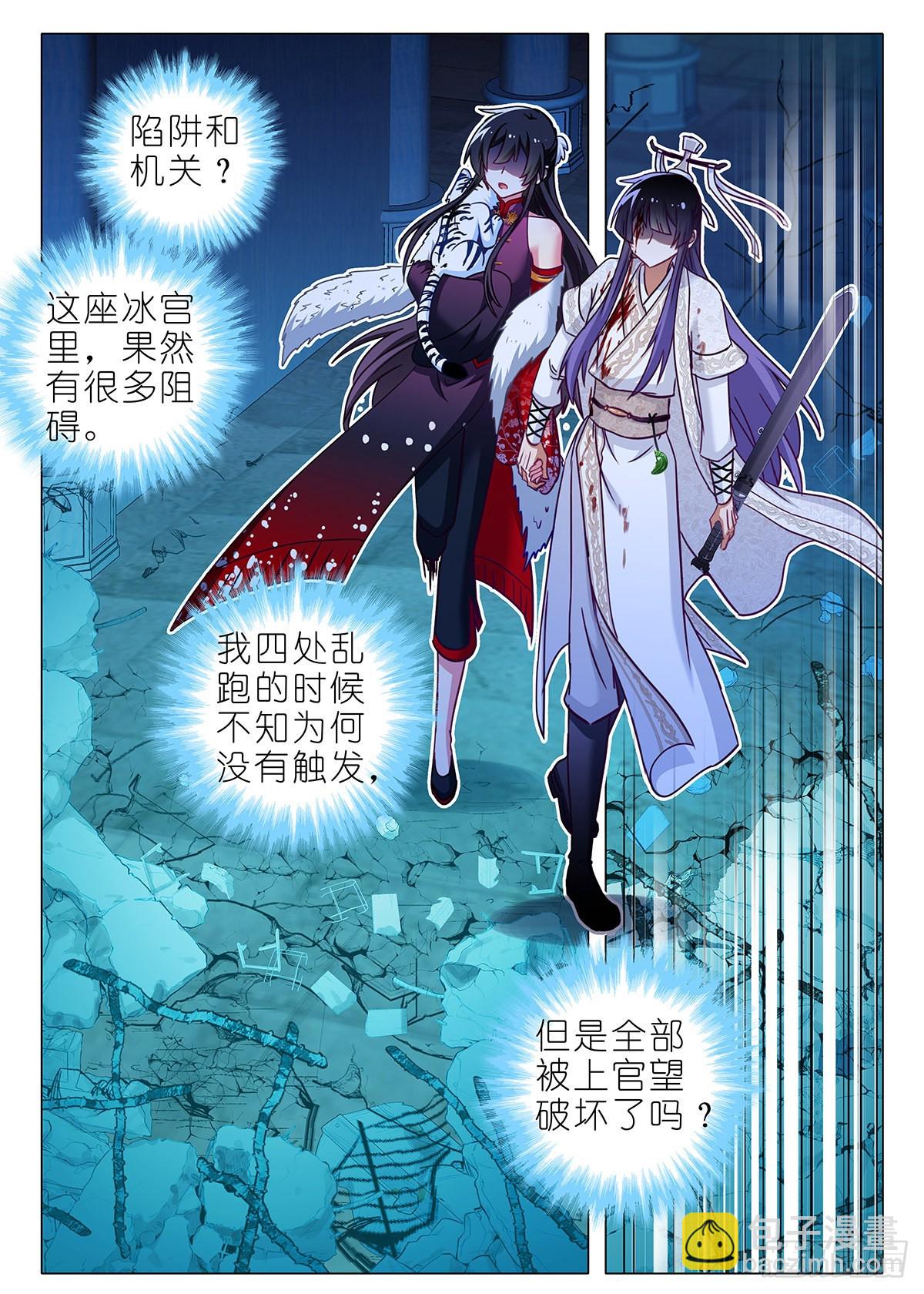 第二百七十一夜-第315话