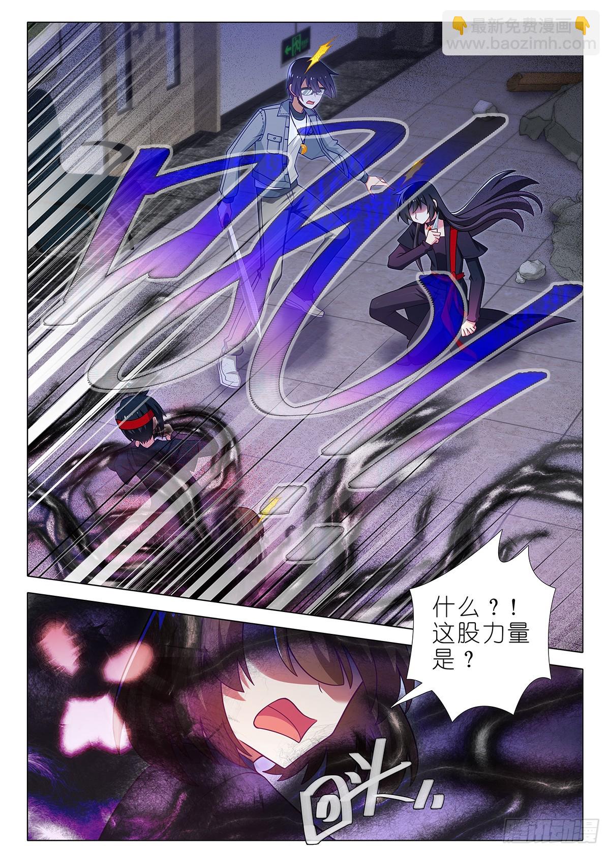 四周年特别番外篇七-第319话