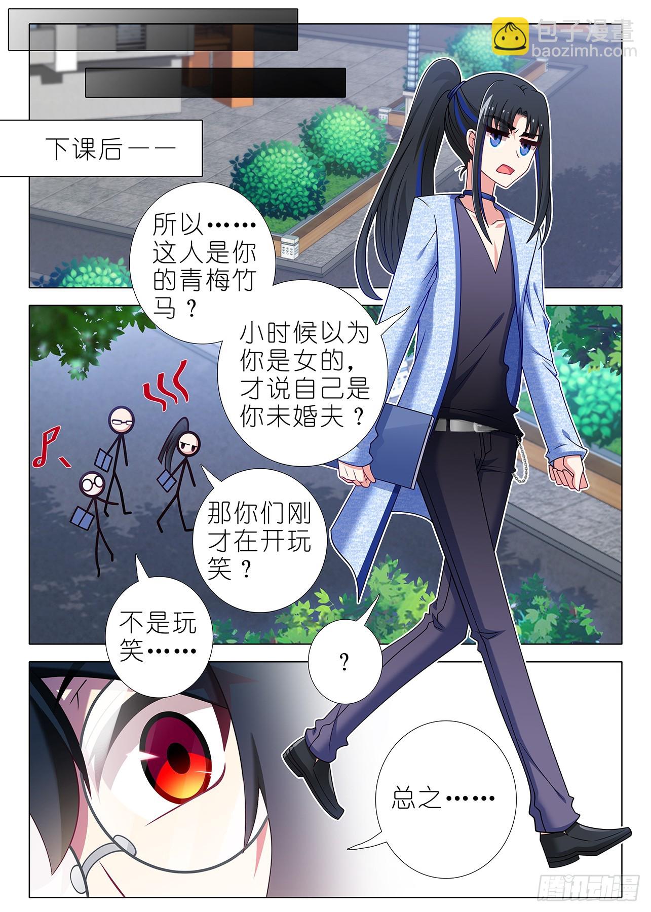 五周年特别番外篇九-第321话