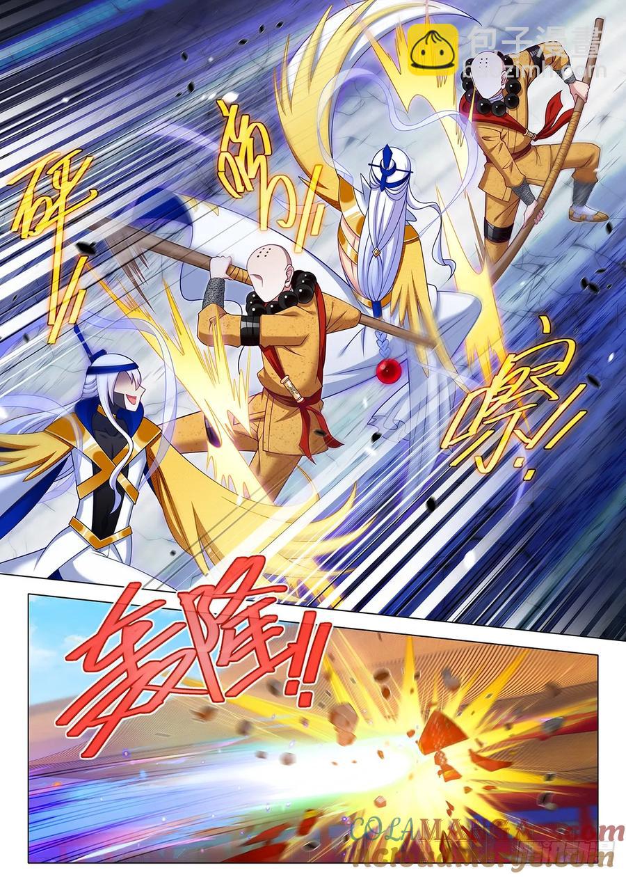 番外第二百七十三夜-第325话