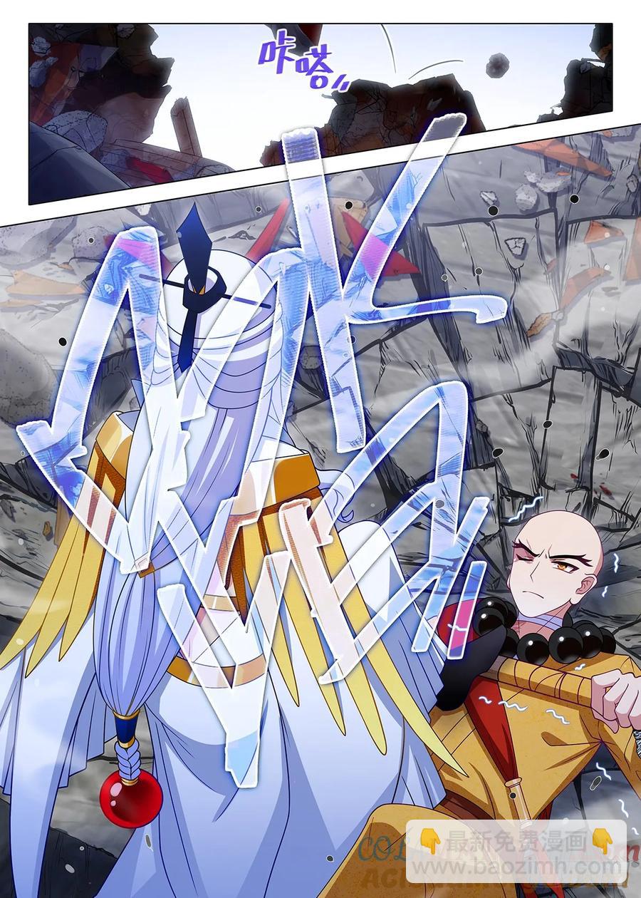 番外第二百七十三夜-第325话