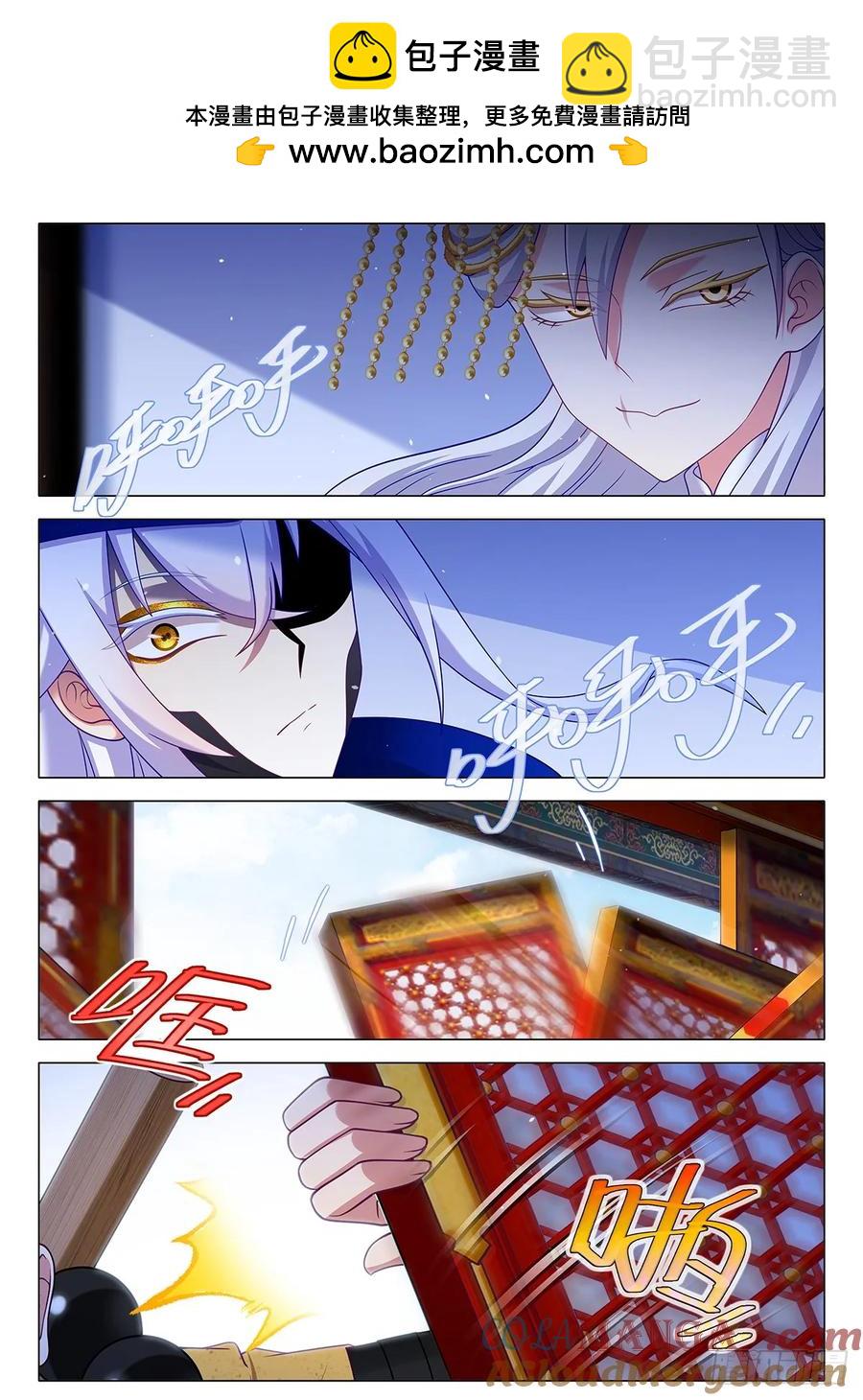 番外第二百七十三夜-第325话