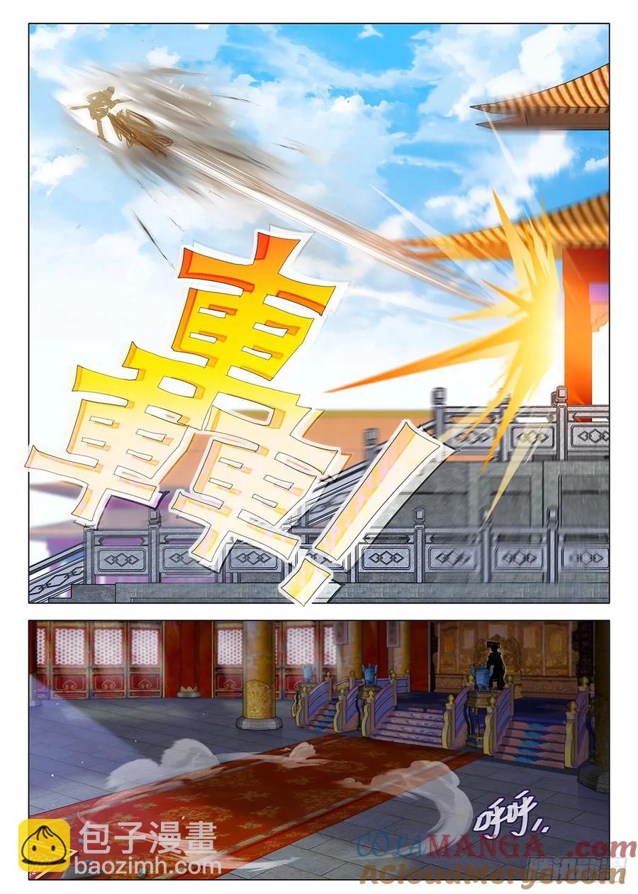 番外第二百七十三夜-第325话