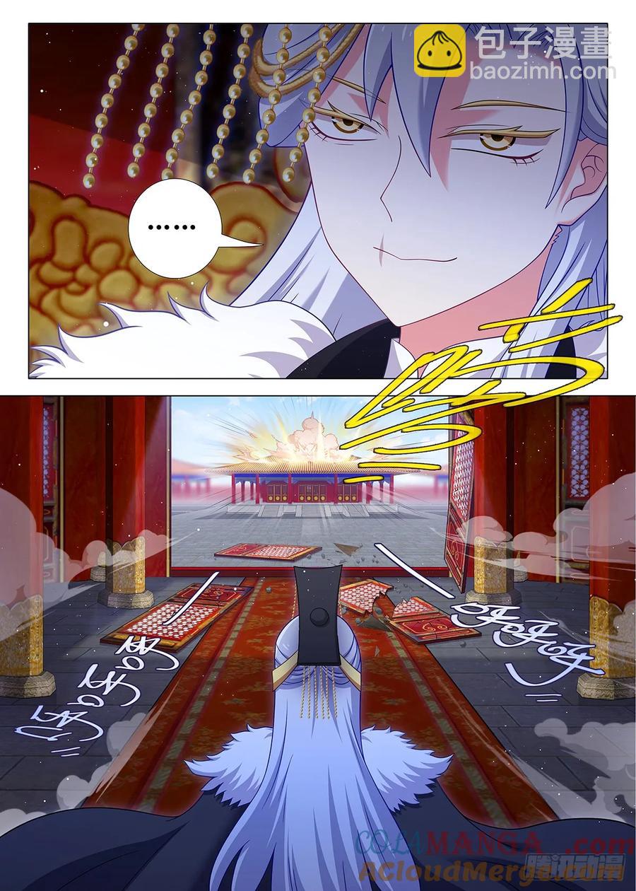 番外第二百七十三夜-第325话