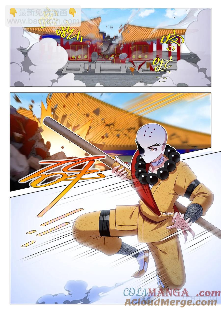 番外第二百七十三夜-第325话