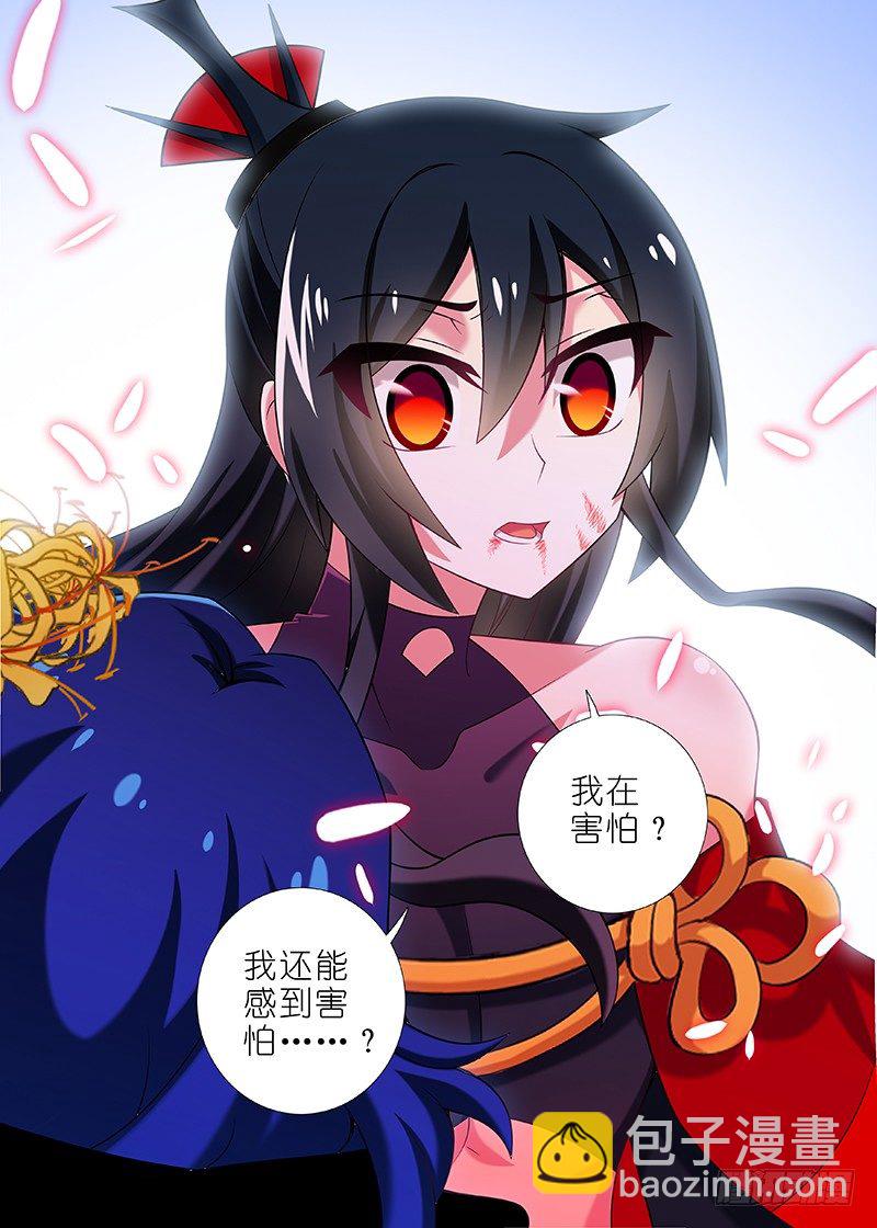 第三十七夜-第39话