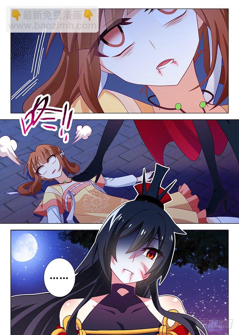 第三十七夜-第39话