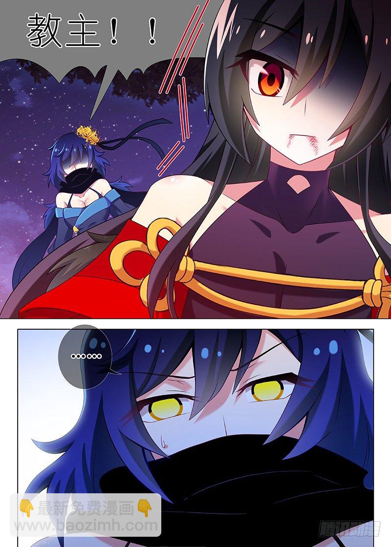 第三十七夜-第39话