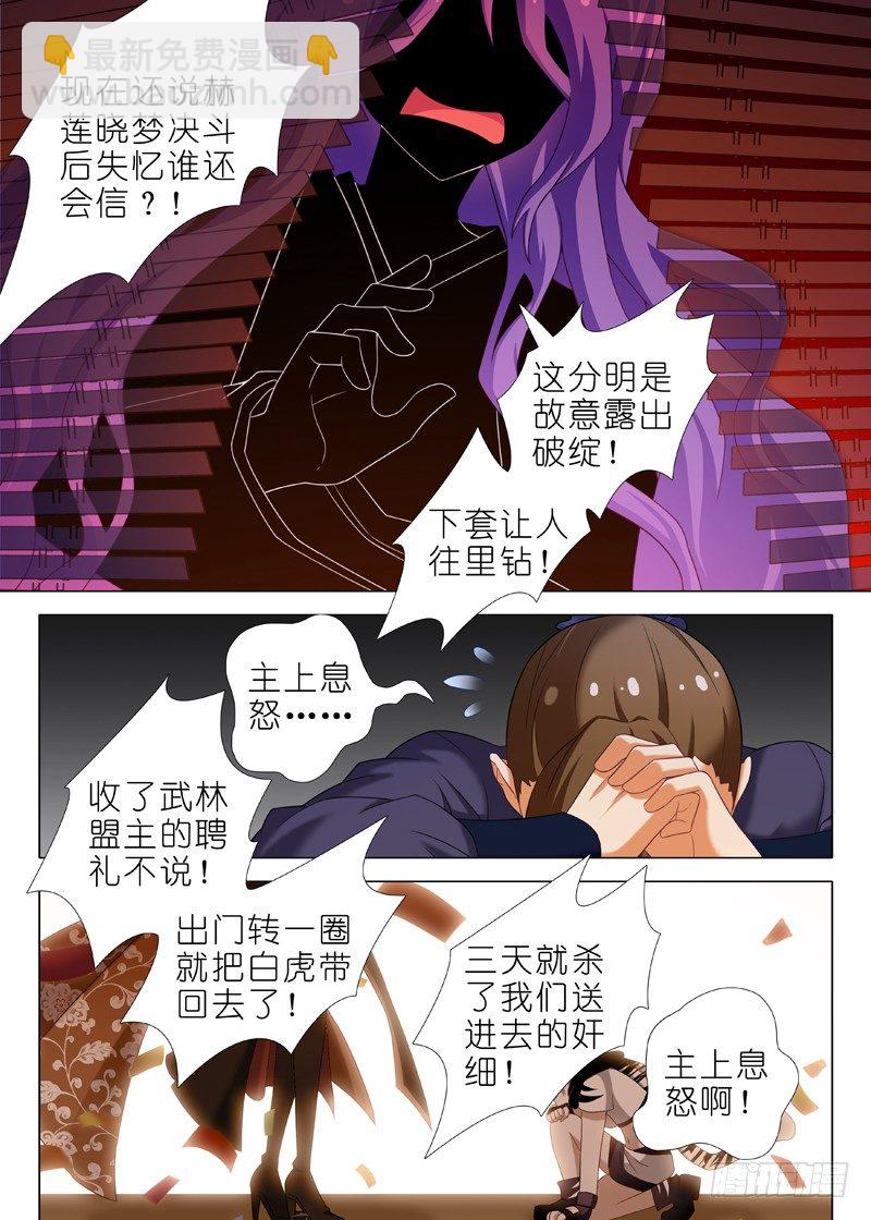 第四十一夜-第43话